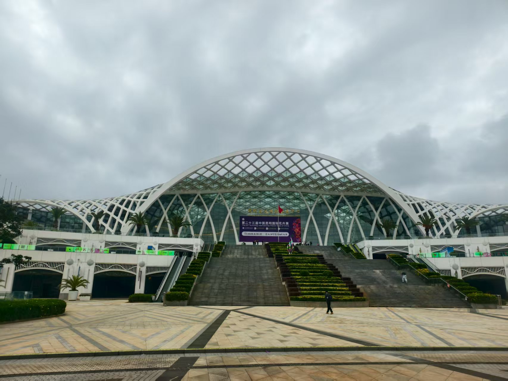 【川一股份】川一公司参加第二十三届中国昆明国际花卉展